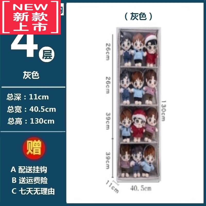 可莉允20cm棉花大号公主娃娃包包储物多层防尘收纳挂袋防尘盒展示柜子