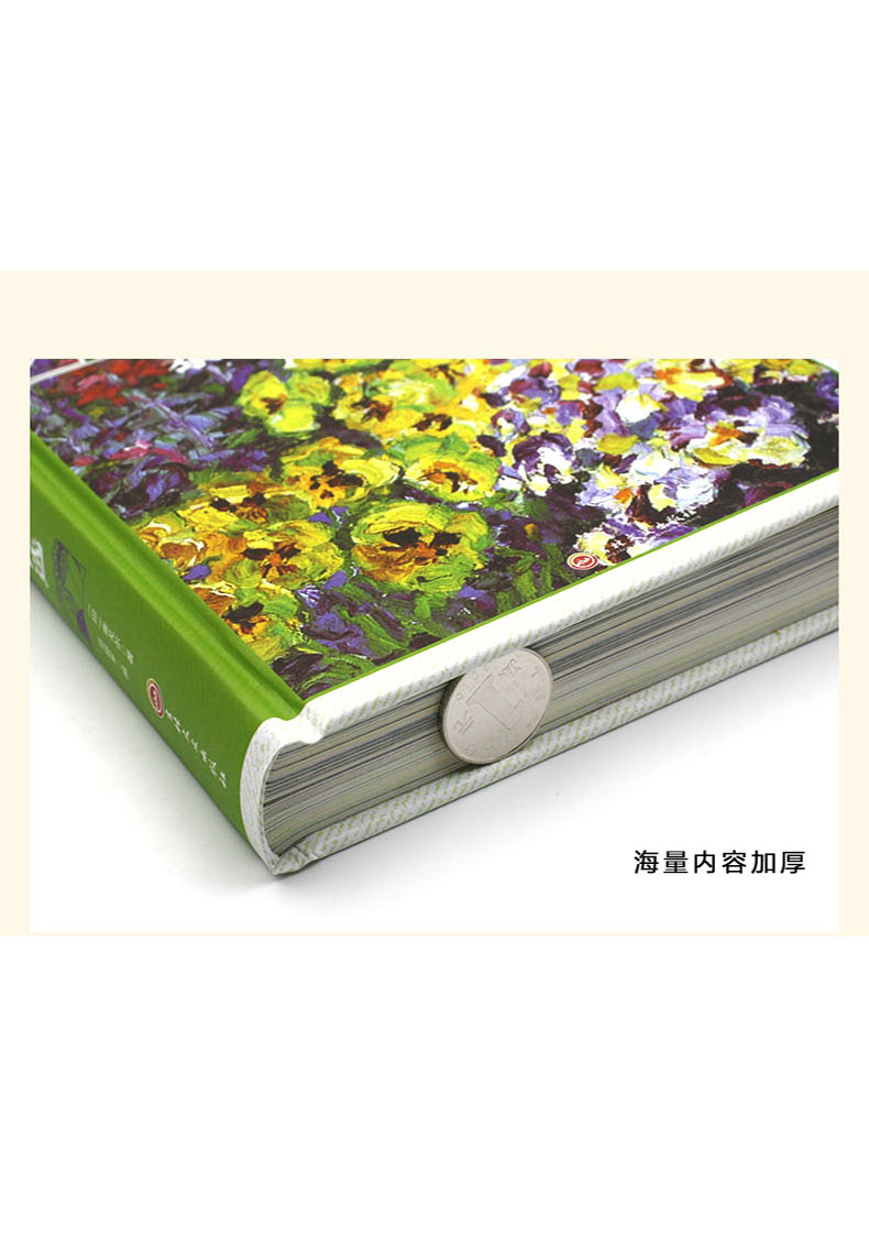 [正版]生如夏花 泰戈尔诗选 中英双语 新月集飞鸟集文集散文诗全集泰戈尔诗集全集 外国文学作品精选 经典散文诗歌诗词书高清大图