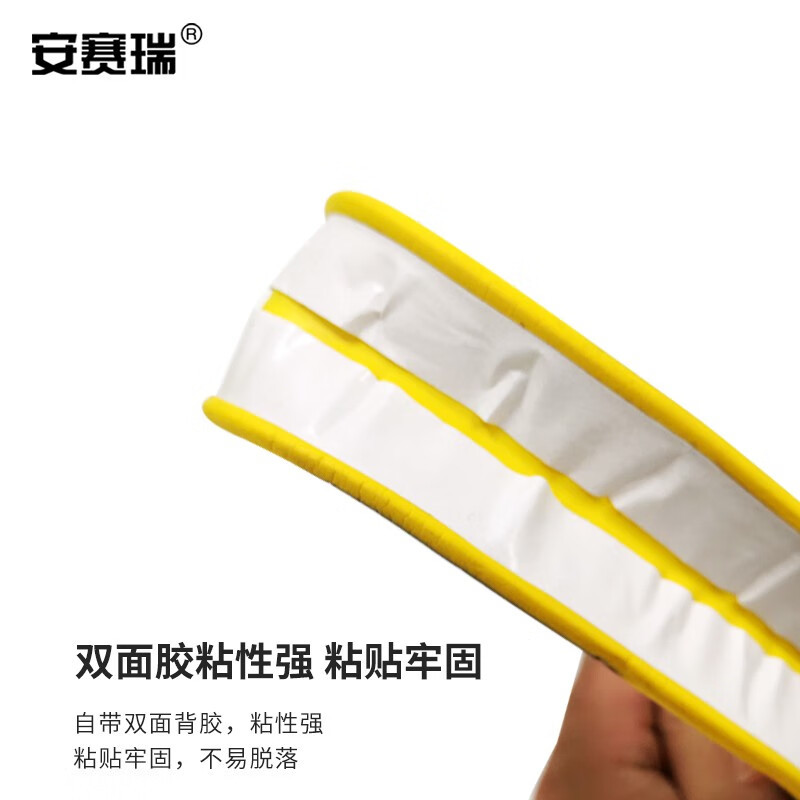 安赛瑞 防撞条 自粘警示防撞条 防碰撞 磕碰墙角包边条 黄黑色 5米长 平面型 311094高清大图