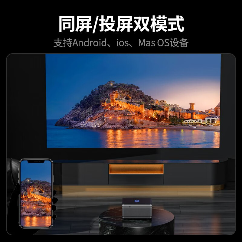 联想(thinkplus)H6pro 1080P超高清智能家庭影院投影仪客厅卧室家用便携办公投影机 H6 Pro