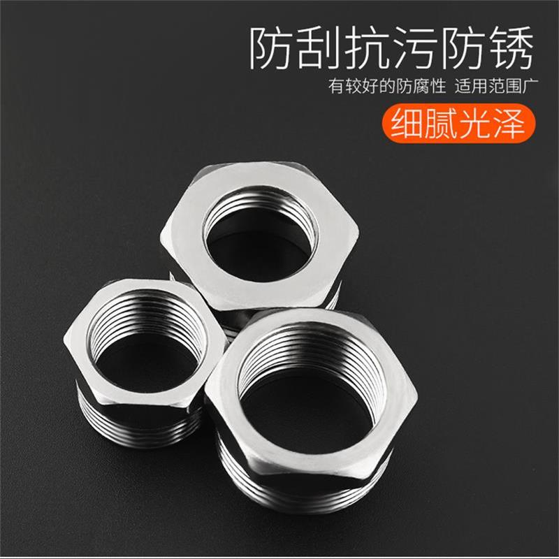 盛京联硕304不锈钢补芯DN100*DN50[4寸变2寸]个高清大图