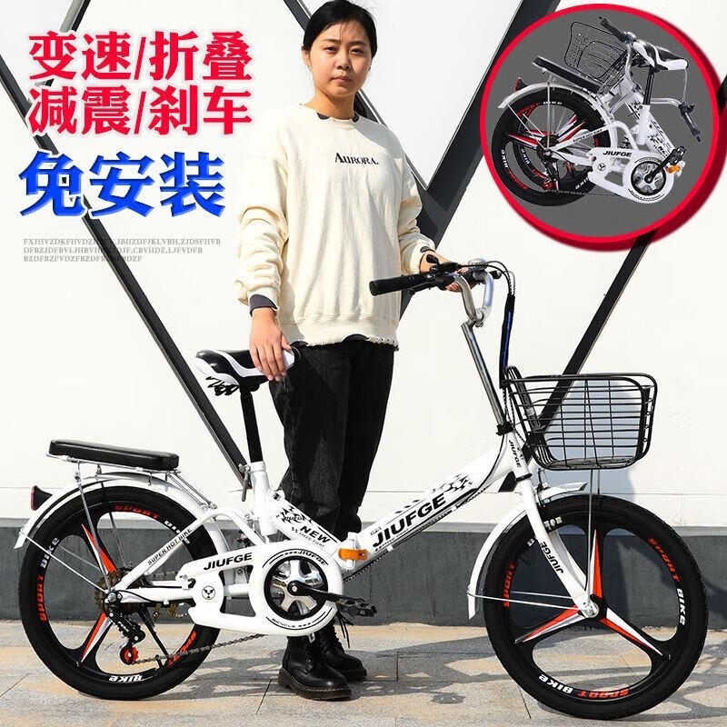 超轻便携折叠自行车20寸变速中小学生青少年成人单车