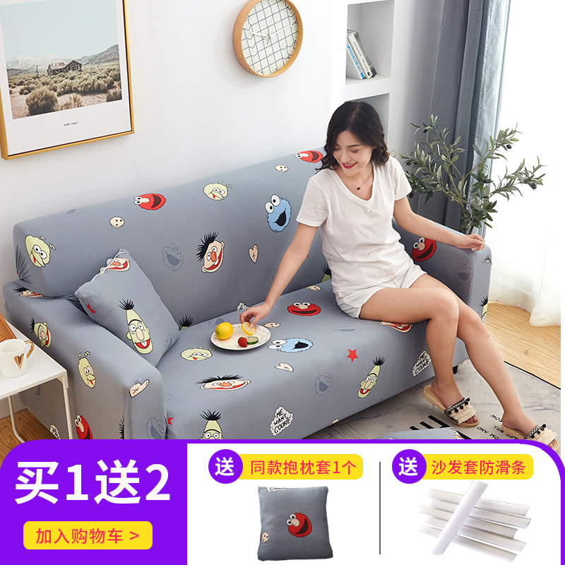 懒人萬能沙发套罩全包弹力四季通用沙发罩布艺沙发垫巾皮全 蜜蜂飞舞 M码(沙发长度145-185cm适用,用于双人位沙发)高清大图