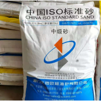 中交建仪(ZHONGJIAOJIANYI) ISO标准砂中级砂 25kg/19.5kg