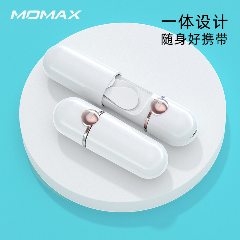 Momax摩米士口红迷你小风扇usb网红手持电风扇充电便携式户外学生