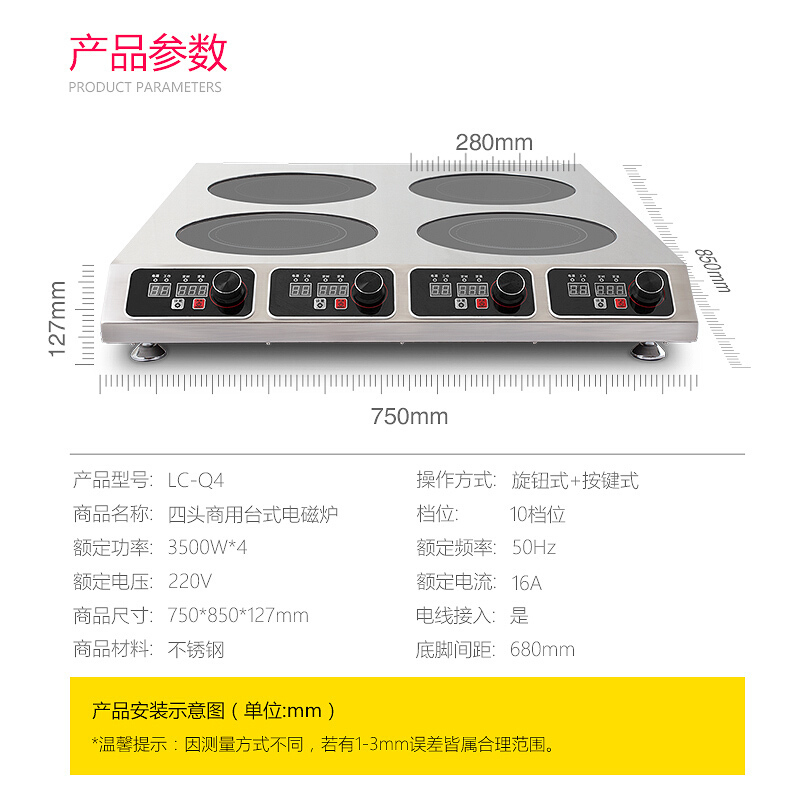乐创(lecon)电磁炉商用多头大功率3500W双头组合电磁炉商用台式凹面多眼煲仔炉 四头3500W*4台式高清大图