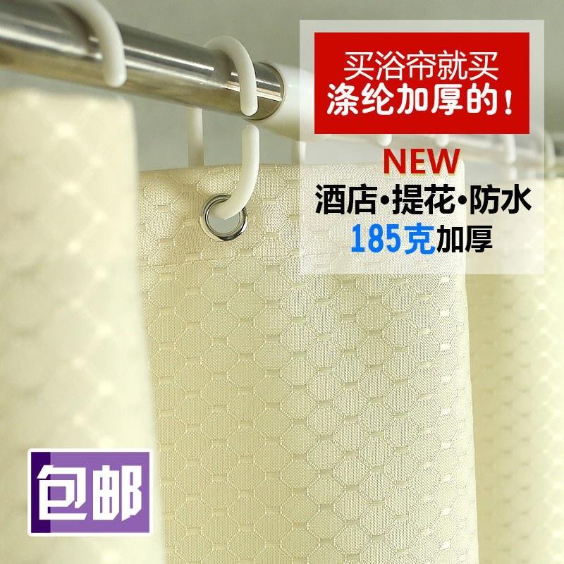 酒店浴帘布隔断帘卫生间浴帘防水加厚防霉浴室帘子淋浴帘挂帘