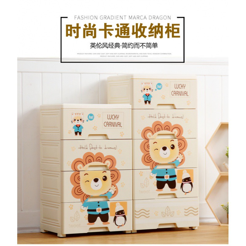 加厚卡通抽屉式收纳柜宝宝衣柜婴儿童整理箱塑料组合五斗储物柜子收纳柜 三维工匠高清大图