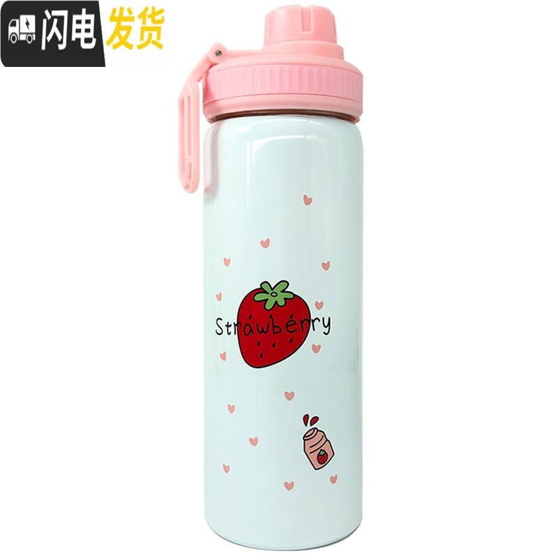 三维工匠可爱甜美少女心韩版吸管式水杯子小仙女保温杯