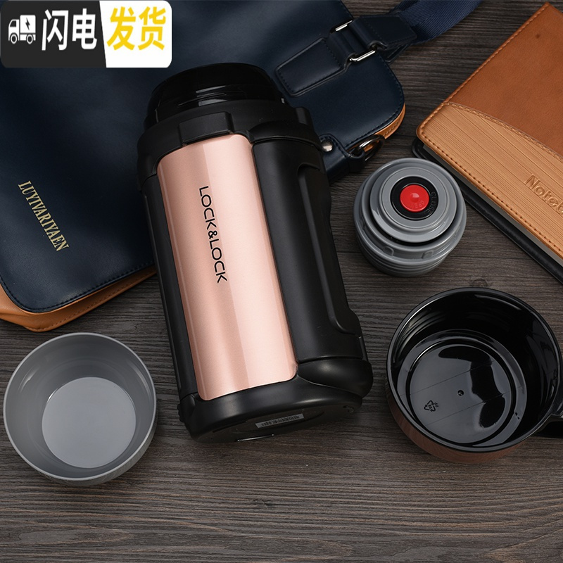 三维工匠保温杯不锈钢大容量水杯子旅行户外保温壶1.2/1.5/1.8 1.5玫瑰金级款