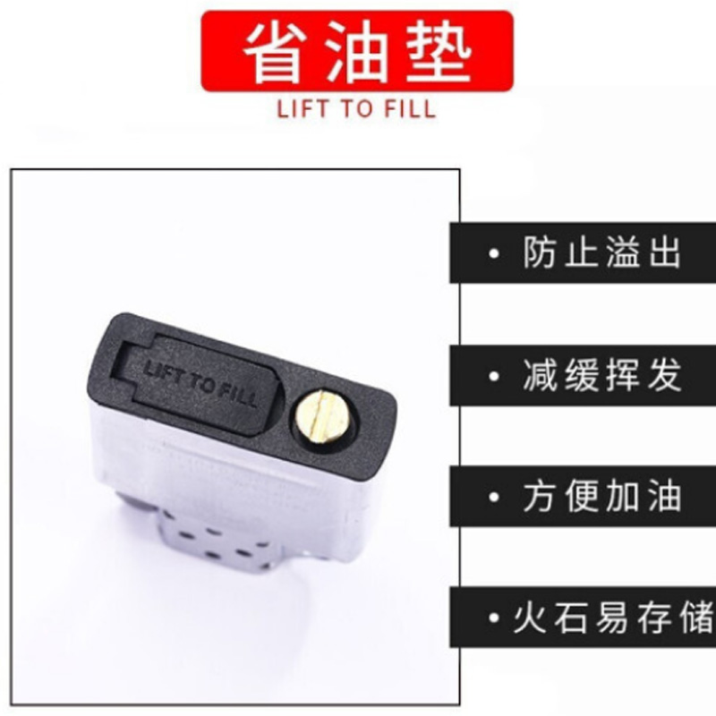ZORRO佐罗工具包拆卸火石棉芯棉花油垫刷子 煤油打火机通用耗材配件 橡胶油垫