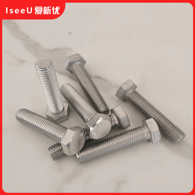 爱新优螺丝 不锈钢外六角头螺栓A2-70 304# M8*40mm 个高清大图