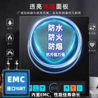 埃利斯(AILISI)商用电磁炉 挥手智控液晶彩屏电磁灶大功率爆炒嵌入式平面电磁炉LC-3.5Q2