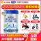 君乐宝(JUNLEBAO)乐铂1段(0-6个月)婴儿配方奶粉808g罐装