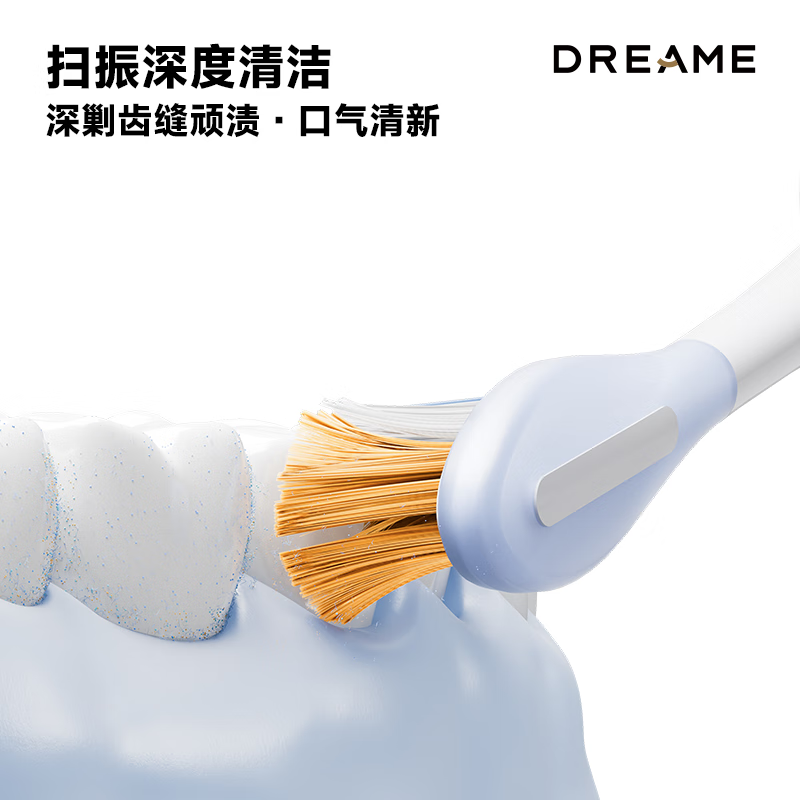 追觅 电动牙刷 F02 声波+扫振双模式高效洁净电动牙刷 牙刷头 海盐蓝单支装高清大图