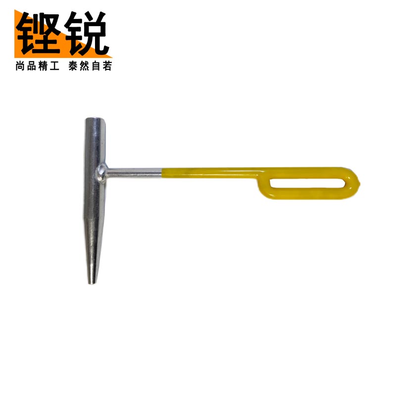 铿锐 带把冲子高清大图