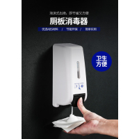 田园思 按压式厕板消毒器 YZP-CBXDQ01 个