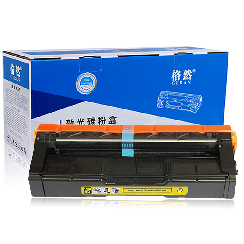 格然 Ricoh理光SP C252C黄色硒鼓适用理光SP C252 C252DN C252SF打印机墨粉盒 墨盒 C252C黄色硒鼓