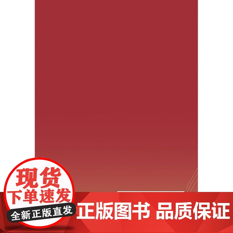 中国古典舞基训教程:中、高年级女班高清大图