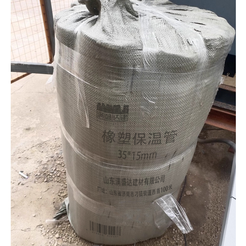 满盛达建 橡塑保温管 35*15mm 米高清大图