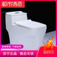 坐便器坐厕马桶虹吸式收纳静音直冲耐用堵塞防臭坚固便携冲力水洗都市诱惑