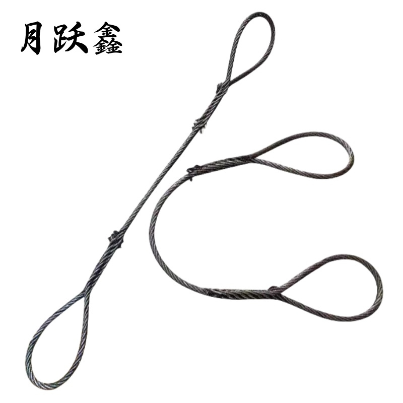 月跃鑫 油性插编钢丝绳 20mm*1米 根
