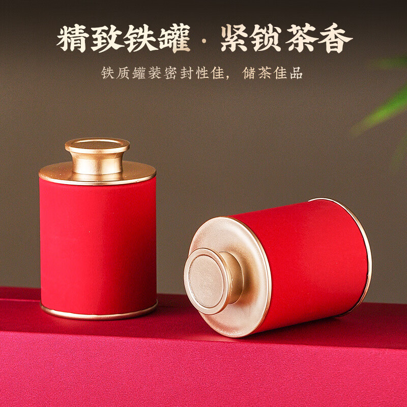 茗军师茗军师红茶武夷正山小种180g新茶叶礼盒装送长辈领导高端送礼高清大图