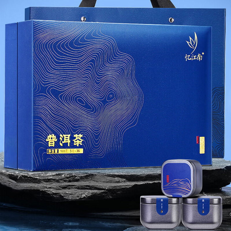 忆江南茶叶普洱茶云南熟普合心茶普洱茶礼盒180g