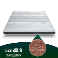AIRLAND雅兰床垫 椰 天然椰棕薄垫床垫 加硬护脊 多功能多尺寸多版本 5cm/7cm/10cm