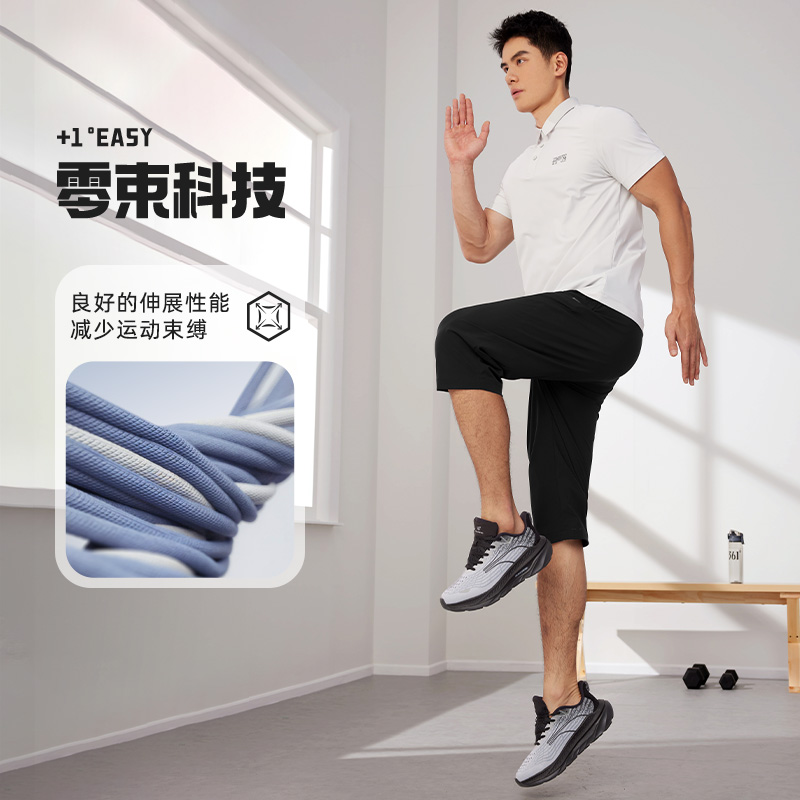 361°七分裤男新款宽松透气运动短裤健身休闲裤速干跑步短裤男652524704V高清大图