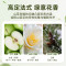 蔬果园 SGY0627白檀山茶精油香氛沐浴乳800g