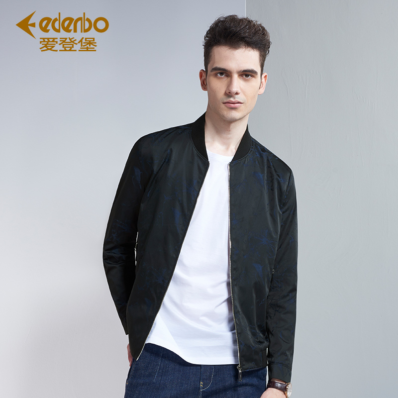 edenbo爱登堡男装秋季新款夹克男青年时尚修身棒球领外套男上衣