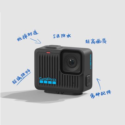 GOPRO HERO12 Black 标配升级