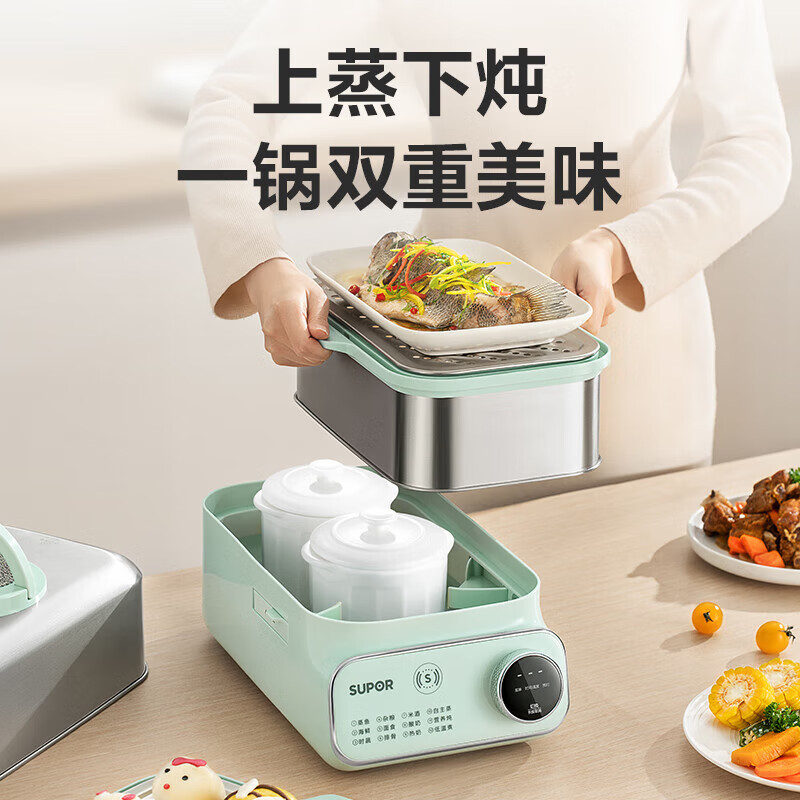 苏泊尔(SUPOR)电蒸锅大功率猛火速蒸上蒸下炖多档调温304不锈钢蒸笼智能预约料理锅10L容量 ZN2030FC833