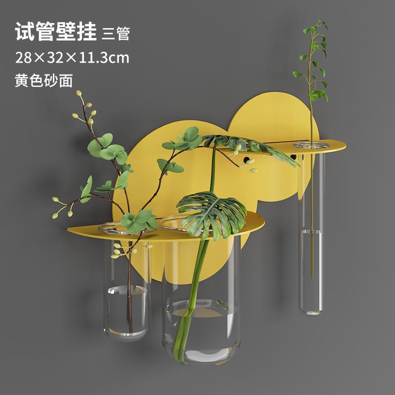 创意墙面装饰品北欧铁艺壁挂件墙上壁饰花卉绿萝植物玻璃试管花架 三维工匠 黄色3管组合试管架一个