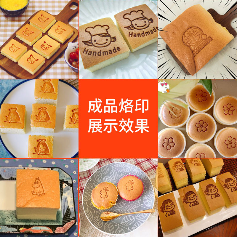 3cm火烧铜模烘焙印章古早蛋糕馒头烫印家用甜品烙印花模具