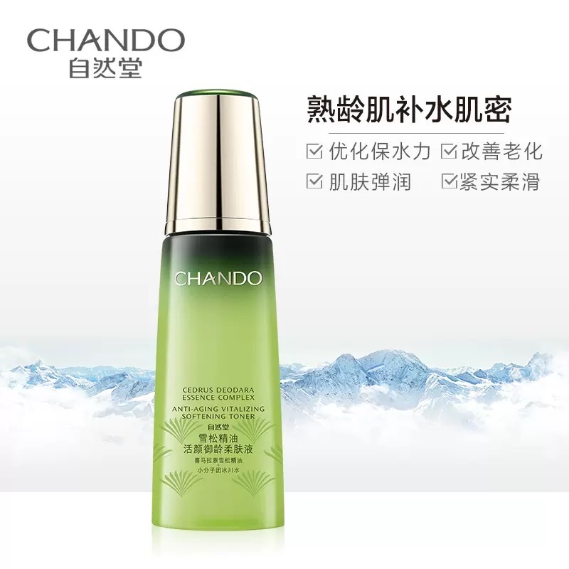 自然堂 ZHT-200XSRS1 雪松精油活颜御龄柔肤液 200ml(单位:瓶)高清大图