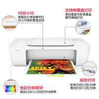 惠普(hp)1112 彩色喷墨照片打印机 小型连供迷你 A4家用办公 学生作业家用照片打印 试卷宿舍资料 相片打印机 电脑连接(打印)升级版1212,hp 2132(不含墨盒)