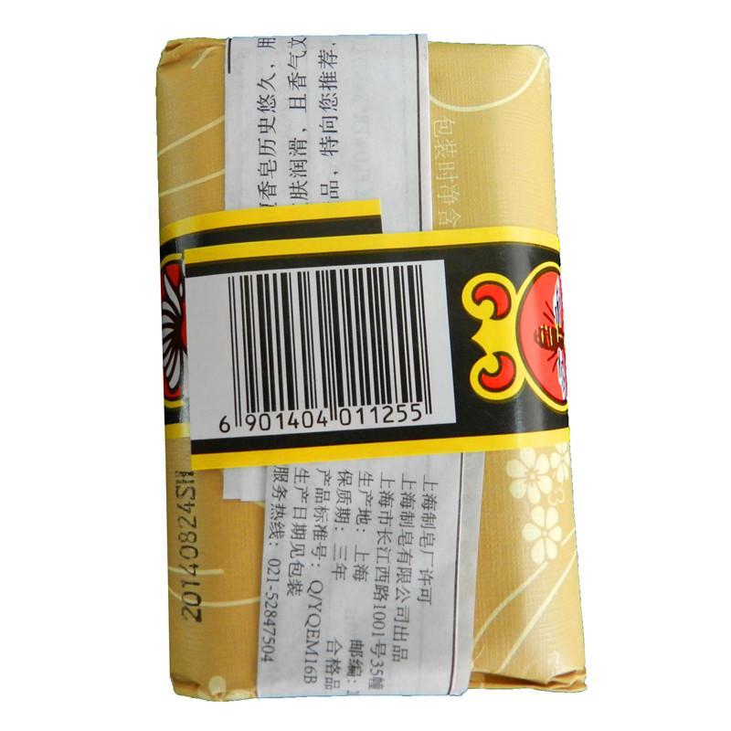 上海制皂蜂花檀香皂125g