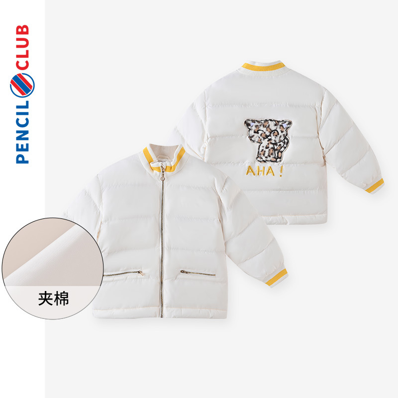 铅笔俱乐部童装女童棉衣加厚2023秋冬新款儿童立领外套防风保暖