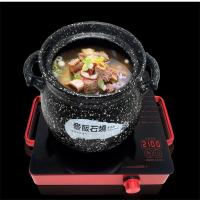荣事达电陶炉DTL21D
