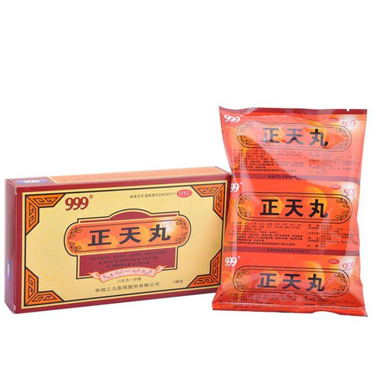 999正天丸6g10袋疏风活血养血平肝通络止痛头痛