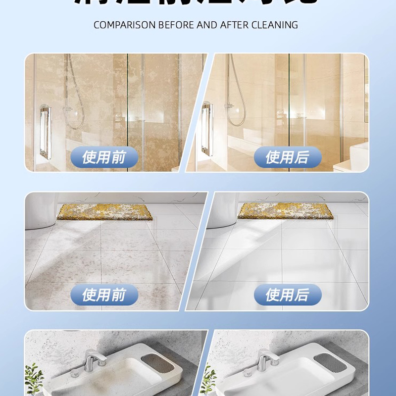 沫檬-多功能植物基清洁剂300mlMMB8-4*1高清大图