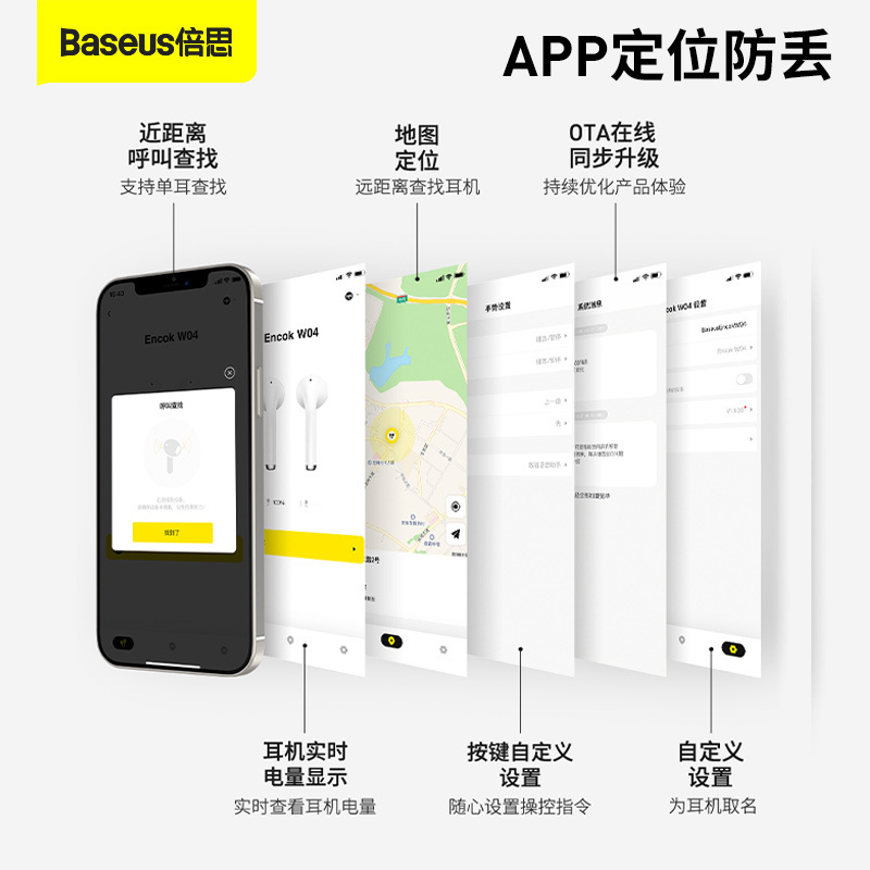 小度智能学生平板G20 Pro