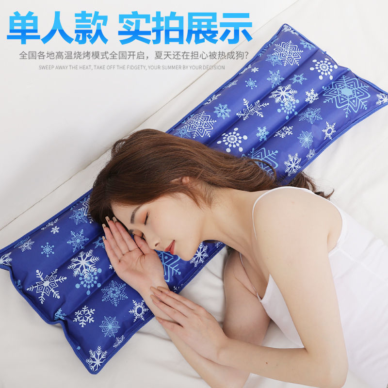 75cm*35cm【适用单人床】 深雪花【送五包冰晶粉】 夏季冰垫冰枕头双人午睡水床水垫枕头儿童水枕降温坐垫冰凉枕水袋