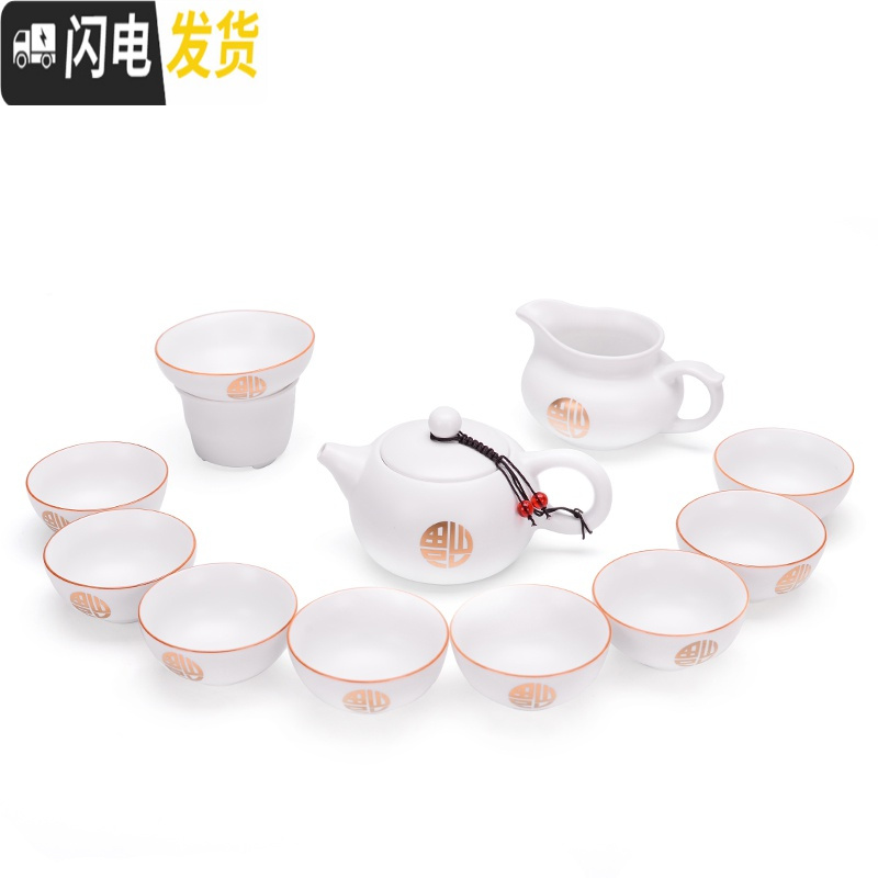 三维工匠 陶瓷功夫茶具整套定窑西施茶壶亚光脂白盖碗茶杯家用茶道 吉祥如意--13头套装高清大图