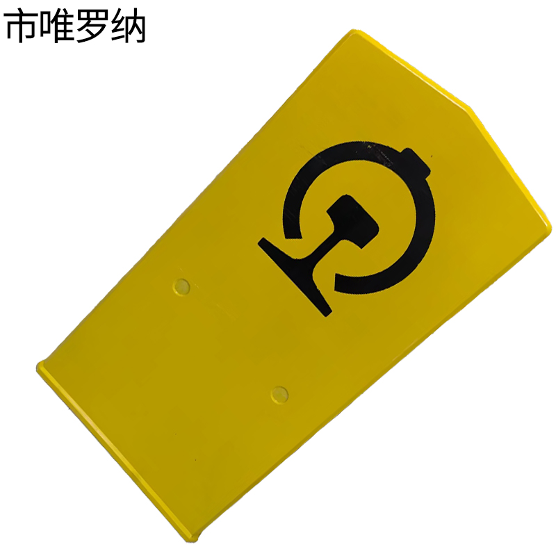 市唯罗纳标识A桩ZS228根高清大图