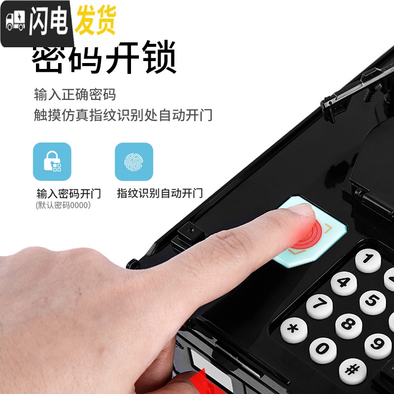 三维工匠存钱罐运钞车儿童男孩密码箱储蓄储钱罐智能不可取大容量创意礼品 充电款-黑色警车存钱罐储蓄罐高清大图