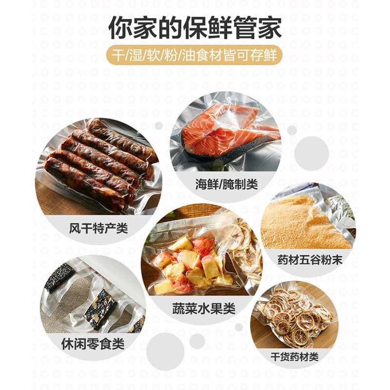 小熊(Bear)真空封口袋压缩袋分装打包不易漏气可抽真空袋 FKJ-C01Q1 中号[15*25CM]50片高清大图