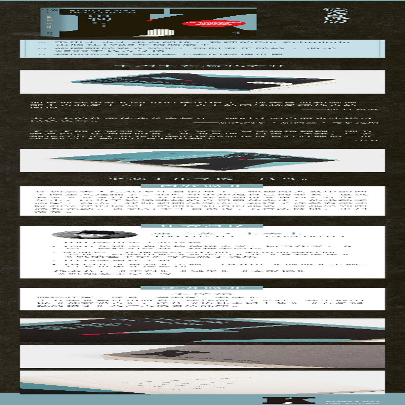 【M】审判-9787201143705